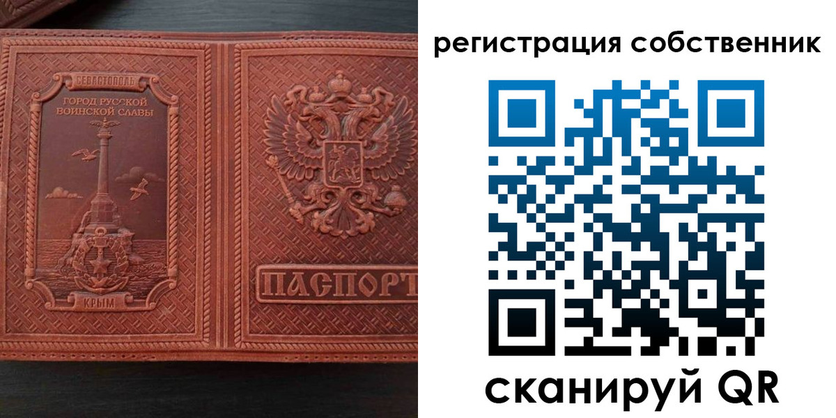 пропишу в квартире в Урюпинске