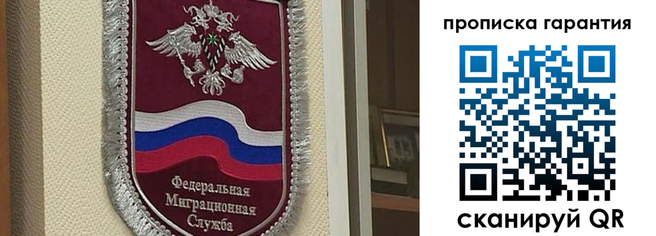 прописка иностранных граждан в Урюпинске