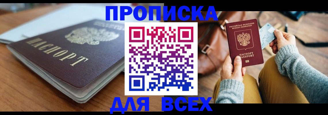 регистрация для школы в Урюпинске